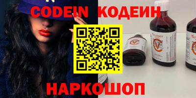 бутик Железноводск