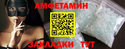 спайс Бузулук