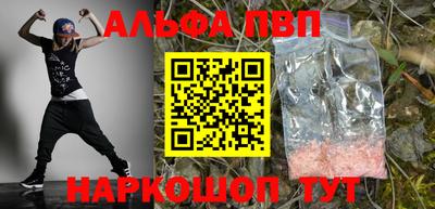 шишки Волжск