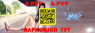 а пвп мука Волгодонск