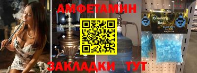 спайс Бузулук