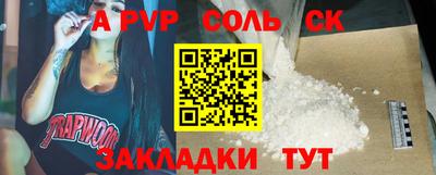 прущий лед Гагарин