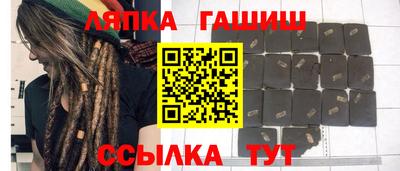 спайс Бузулук