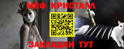 прущий лед Гагарин