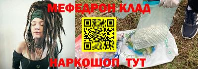 спайс Бузулук