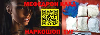 прущий лед Гагарин