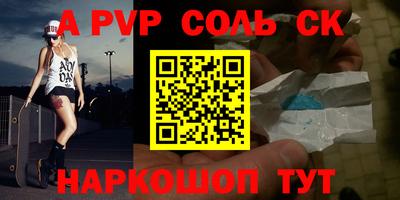 прущий лед Гагарин