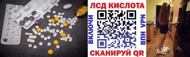 даркнет сайт  Барнаул  ЛСД экстази ecstasy 