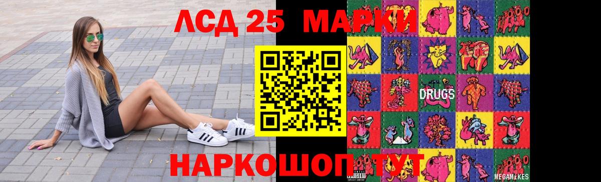 Гашиш  Барнаул  КОКАИН  ТГК  Канабис  Мефедрон   Вход с VPN 