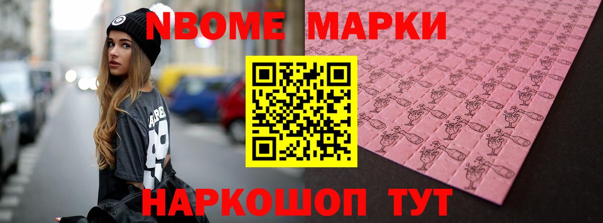 hydra маркетплейс  Лсд 25 экстази кислота  Вход с VPN  Барнаул 