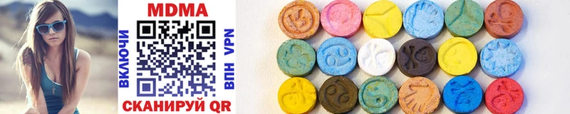 MDMA VHQ  Барнаул 