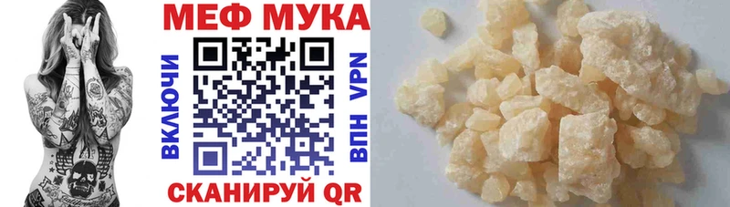 МЯУ-МЯУ VHQ  hydra вход  Барнаул 