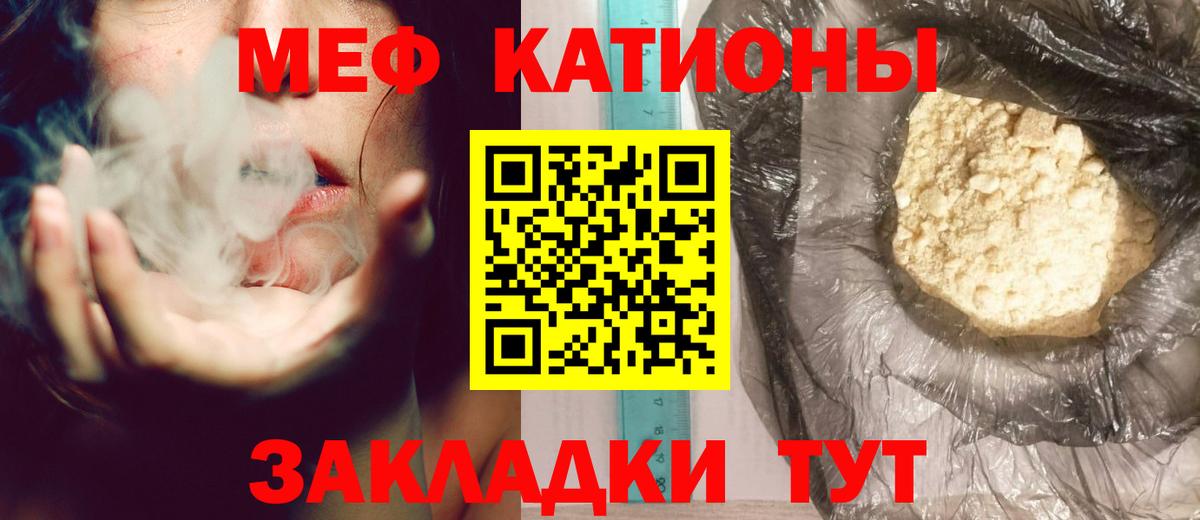 продажа наркотиков  Мефедрон VHQ  Меф  Барнаул  МЕФ mephedrone 