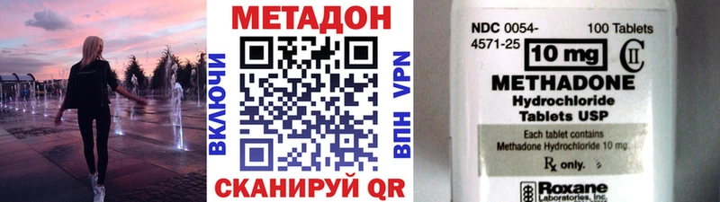 Метадон VHQ Барнаул