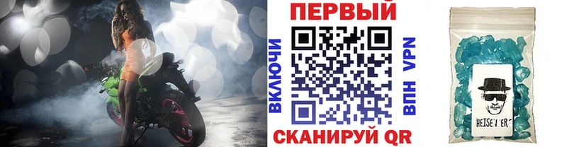 Метамфетамин Декстрометамфетамин 99.9%  Барнаул 