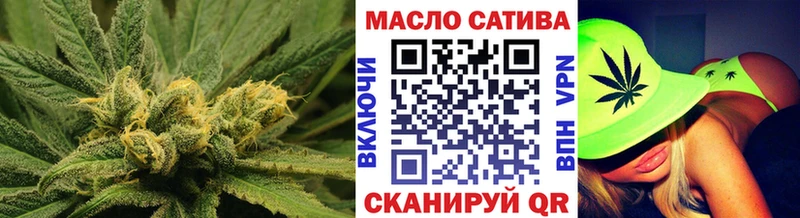 ТГК вейп с тгк  Барнаул 