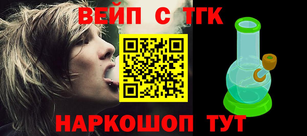 Дистиллят ТГК концентрат Барнаул