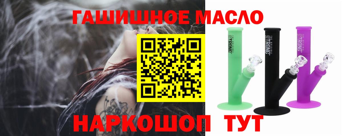 ТГК Wax  Вход с VPN  Барнаул 