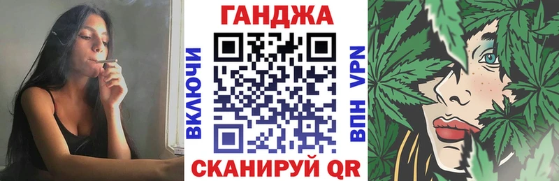 Бошки Шишки SATIVA & INDICA  Барнаул 