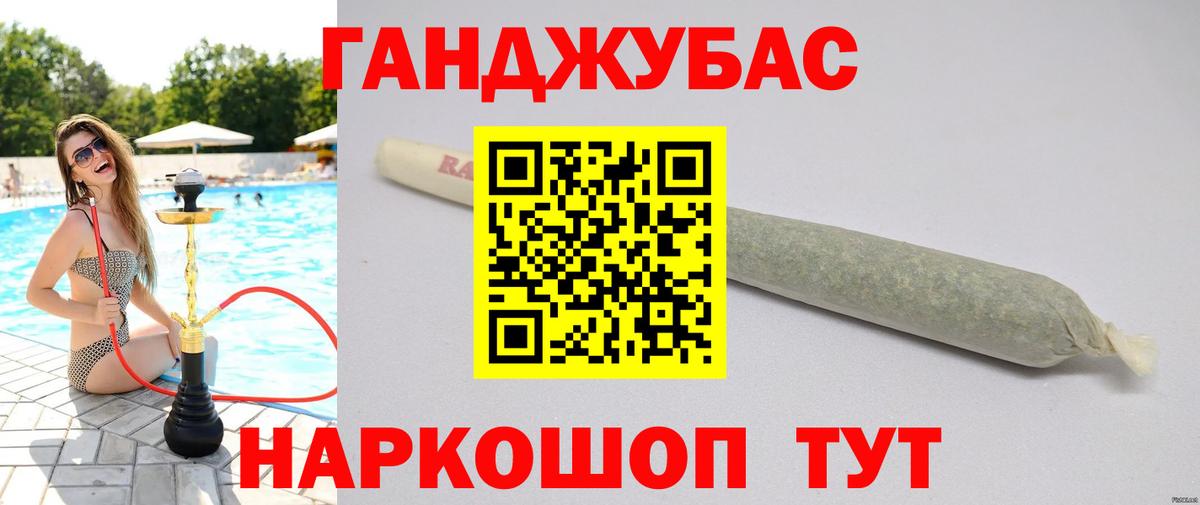 Бошки Шишки Bruce Banner Барнаул