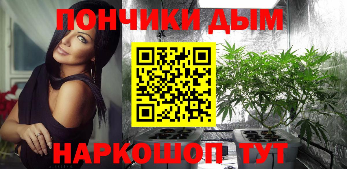 Канабис VHQ  МАРИХУАНА SATIVA & INDICA  Барнаул  Каннабис планчик  Вход с VPN 